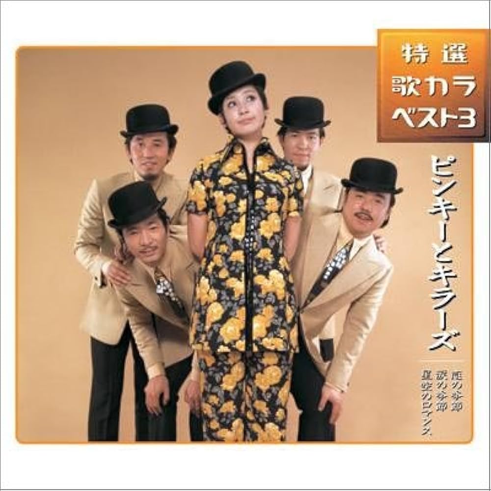 Love Seasons 〜恋の季節たち [CD] Amazon.co.jp: Love Seasons ~恋の季節たち - 今陽子: ミュージック