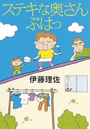 Amazon.co.jp: おいピータン!! 全17巻完結セット (ワイドKC キス