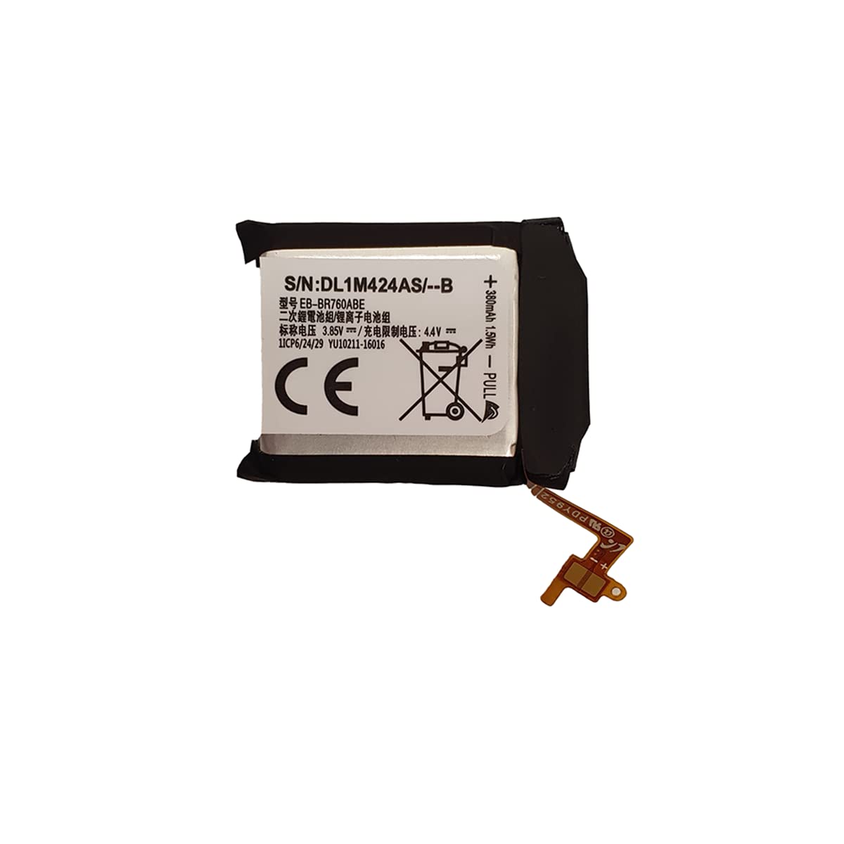 [TY BETTERY] Battery compatible with Samsung EB-BR760ABE Gear S3 Frontier/Gear S3 Classic