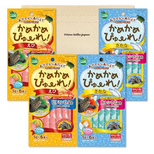 マルカン かめかめ ぴゅーれ 2種4袋セット (えび + さかな) 30g PSJBOX minimal LAND 海老 魚 カメ 亀 水棲ガメ ピューレ