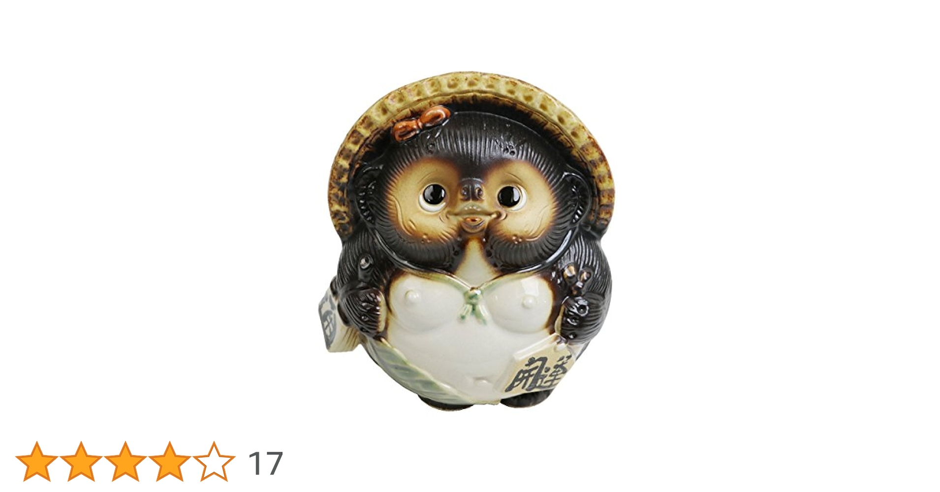きらきらタヌキ 在庫限り】信楽狸（シガラキタヌキ） パーカー12.7oz. | 玲瓏
