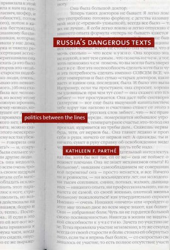 [(Russia's Dangerous Texts: Politics Between the Lines)] [Author: Kathleen F. Parthe] published on (December, 2004)