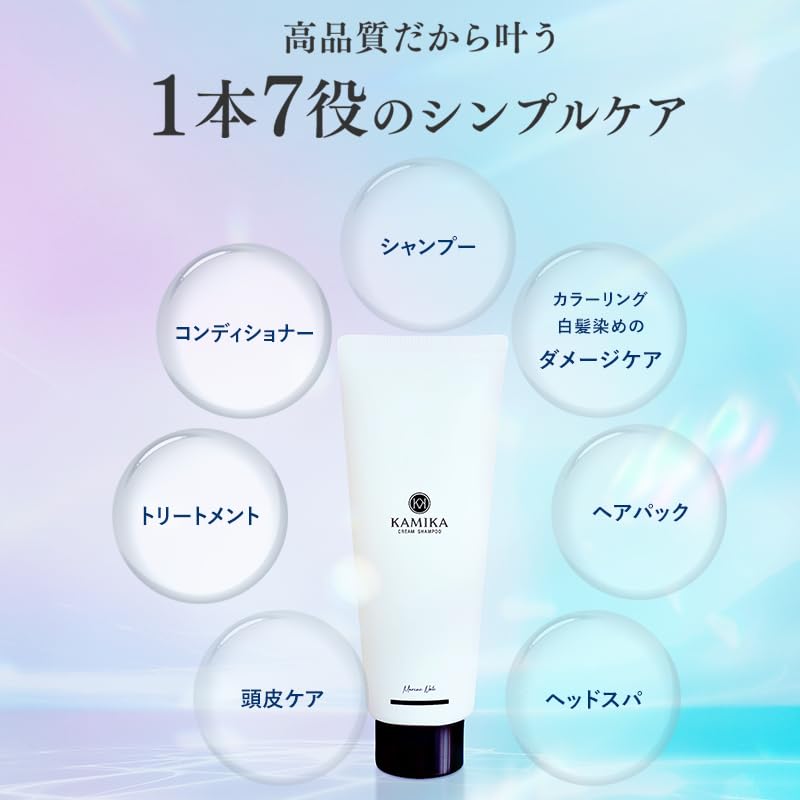 Amazon | KAMIKA カミカ クリームシャンプー ベルガモットジャスミンの