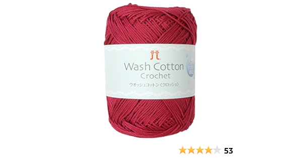 ハマナカ ウォッシュコットン クロッシェ 毛糸 合細 Col.145 レッド 系 25g 約104m 3842
