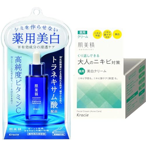 肌美精 【セット買い】 ターニングケア美白 薬用美白美容液 30ml スキンケア ビタミンC トラネキサム酸 シミ そばかす + 大人のニキビ対策 薬用美白クリーム 50g (医薬部外品)