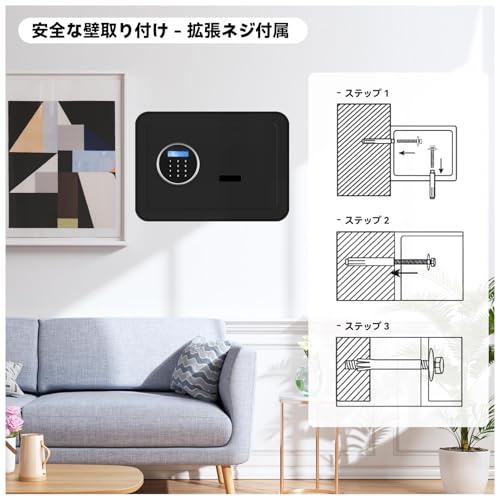 AltiKeep 金庫 家庭用金庫 テンキー式 電子金庫 防犯金庫 家庭用 店舗用 業務用 会社用 保管庫 警報アラーム&鍵付き 仕切り板付き A4ファイル・A4封筒対応 床・壁 E913-BLACK の商品画像 5