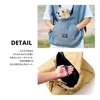 Amazon.co.jp: 【LIFELIKE公式】フロントラージスリング 犬