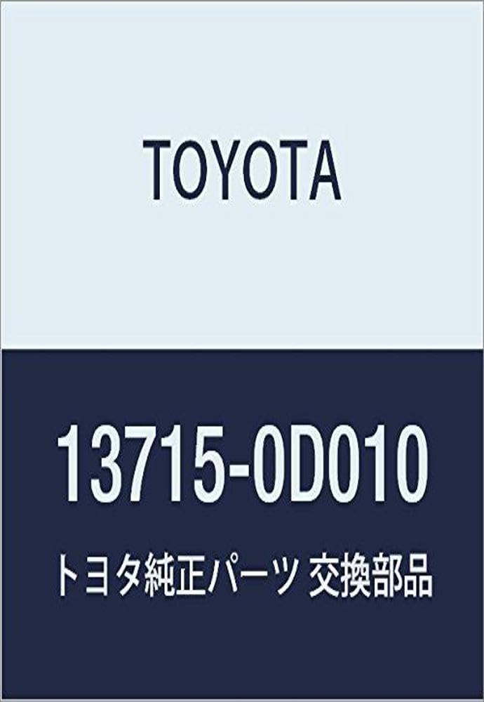 Amazon | TOYOTA (トヨタ) 純正部品 エキゾースト バルブ 品番13715