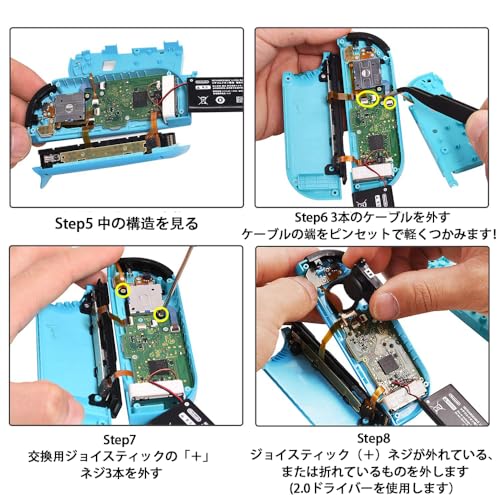 ZHSHXNGY ジョイコン joy-con switch スイッチ 修理 対応 セット スティック 交換パーツ キットコントローラー NS分解工具 Yスクリューツールキット