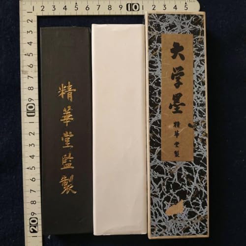 栄書精華　下巻　　学習研究社　　定価85.000円 栄書精華 下巻 学習研究社 定価85.000円 栄書精華下巻学習研究