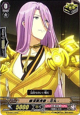 Amazon.co.jp: ヴァンガードG 「刀剣乱舞-花丸-デッキセット第1