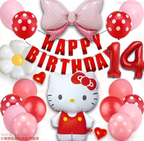 MON teriar n[LeB LeB tZbg ŐV IWi o[Zbg io[o[  D LN^[ ̎q j̎q  j a o[ a o[Xf[ o[Zbg v[g ct ۈ牀 Tv