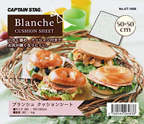キャプテンスタッグ(CAPTAIN STAG) レジャーシート クッションシート 50×50cm ブランシュ UT-1006 2枚目