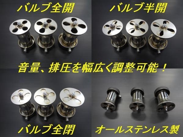 可変式ロケットバッフル　７０パイ Amazon | 汎用 可変式 バッフル ステンレス サイレンサー (70Φ用