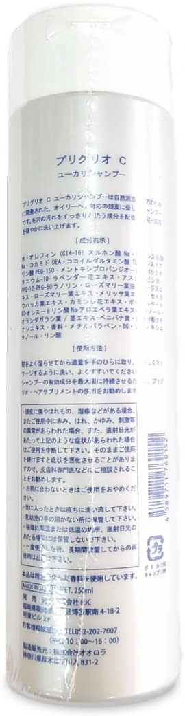 Amazon | プリグリオC ナチュラルハーブシャンプー ユーカリ 250ml