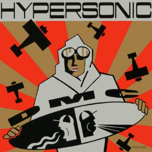 Amazon.co.jp: HYPERSONIC : HYPERSONIC DJ: デジタルミュージック