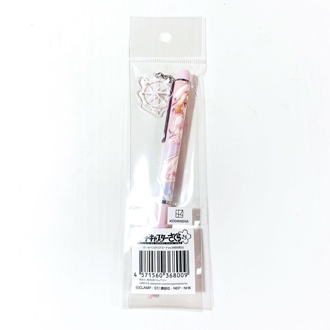 Amazon | カードキャプターさくら25周年記念展 クリアカード編