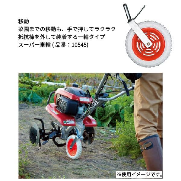 Amazon | ホンダ 耕うん機 こまめ F220 標準モデル セット オイル充填