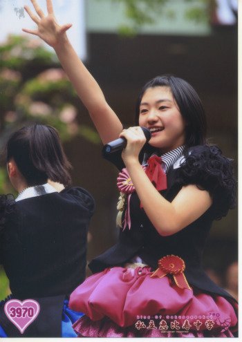 Amazon.co.jp: 私立恵比寿中学 生写真/小林歌穂/Gakugeeeekai えびロゴ