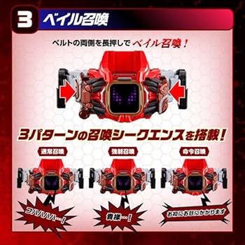 DXベイルドライバー&デストリームドライバーユニット+クロコダイル 3点セット DXベイルドライバー&デストリームドライバーユニット+