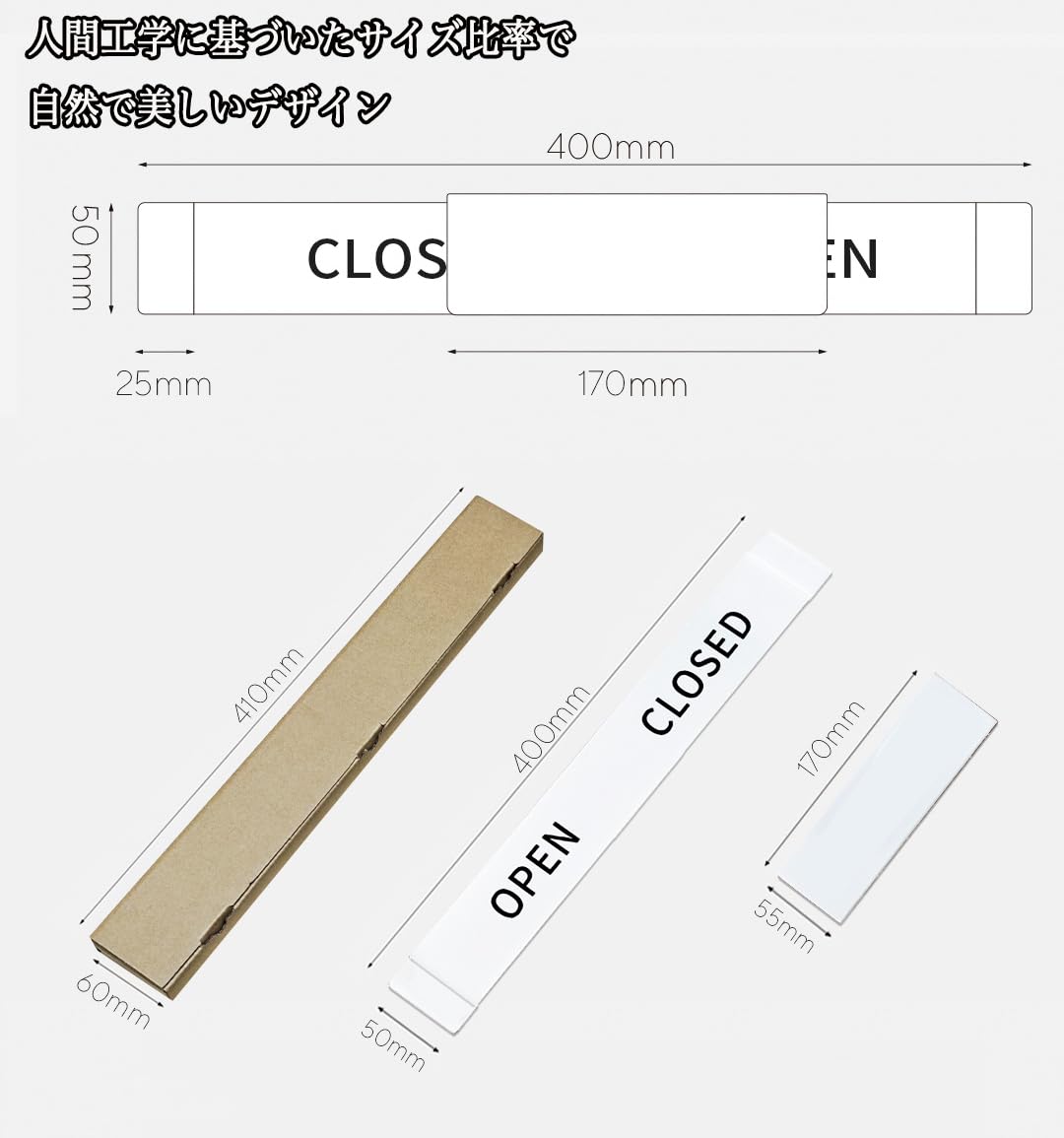 オープンクローズドサイン　両面　オープン&クローズド　アクリル　吸盤セット Amazon | オープンクローズサイン Open Close 400x50mm スライド