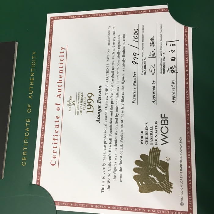 Amazon.co.jp: 美品 スタジアムレジェンズシリーズ フィギュア
