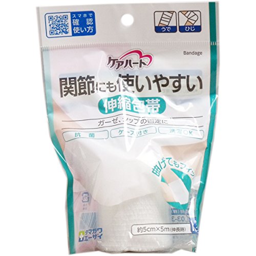 �P�A�n�[�g �֐߂ɂ��g���₷�� �L�k���(���ŁE�Ђ�) M�T�C�Y