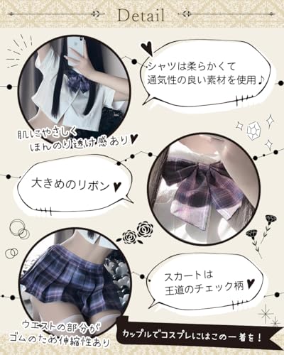 [LIGARE MIZUKI] コスプレ セクシー 女子高生 5点フルセット 紺・ピンク・紫【 半袖ミニ丈トップス/ミニスカート/Ｔバック/ネクタイ/タイツ 白 】 誘惑 高校生 セーラー服 制服 JK ミニスカ 学校 学生 服 大人用 可愛い プレゼント ギャル かわいい 仮装 女装 人気 エロ 萌え - 画像5