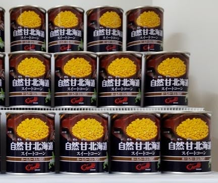 クレードル興農 北海道産アスパラガス缶詰 12本