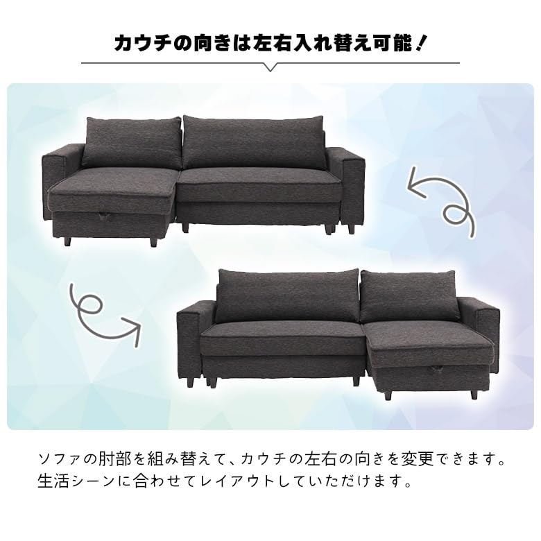 Amazon｜カウチソファ ベッド ソファベッド 収納付き 3人掛け 幅240cm