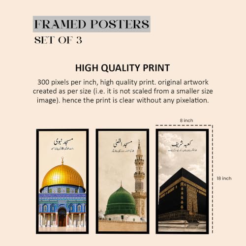 Image of PAINTINGMANTRA Islamic wall decor items, Kaaba, Masjid Al Aqsa Prophet Mosque Framed Urdu Calligraphy, Makkah, Madina, Jerusalem Picture Muslim Home Decor & Living Room (Set-3, Size: 8x18 Inch)