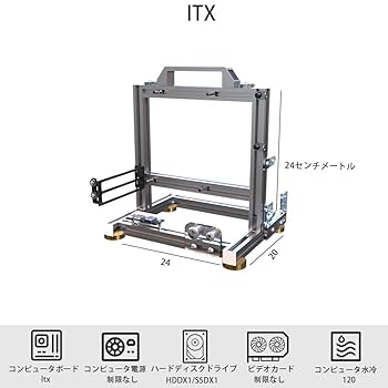 自作エタニティバースト/9〜18V電源対応/ケース直接印刷仕様 Amazon.co.jp: PC (1.ITX)製品は販売を終了しました : パソコン