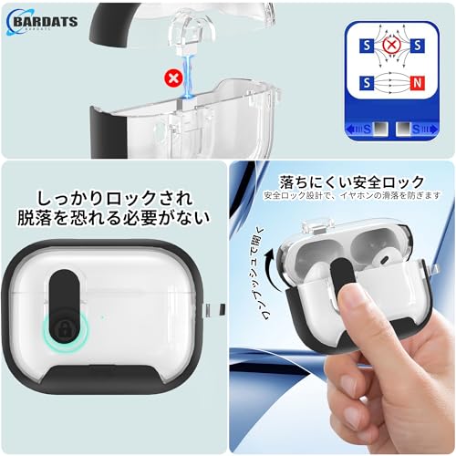 BARDATS AirPods Pro 3 ケース の商品画像 1