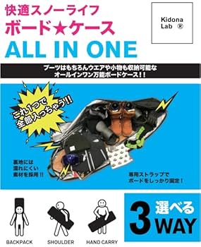 キドナラボ　スノーボードケース 100070069_2.jpg