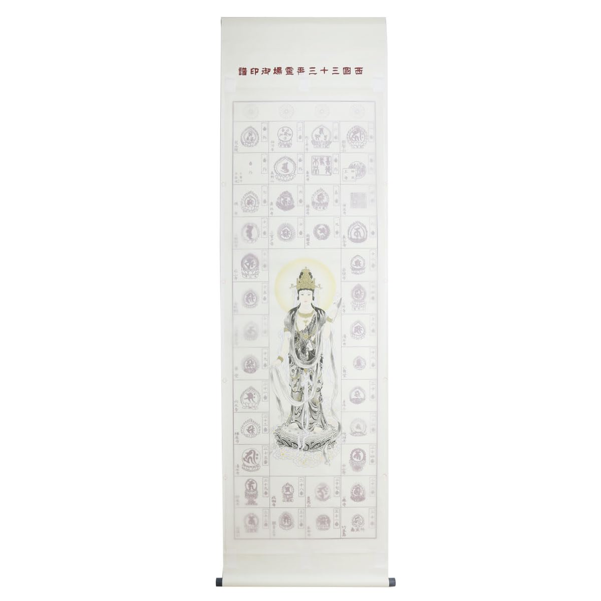 Amazon.co.jp: 納経軸 掛軸 西国三十三ヶ所霊場用 正面墨観音 : ホーム