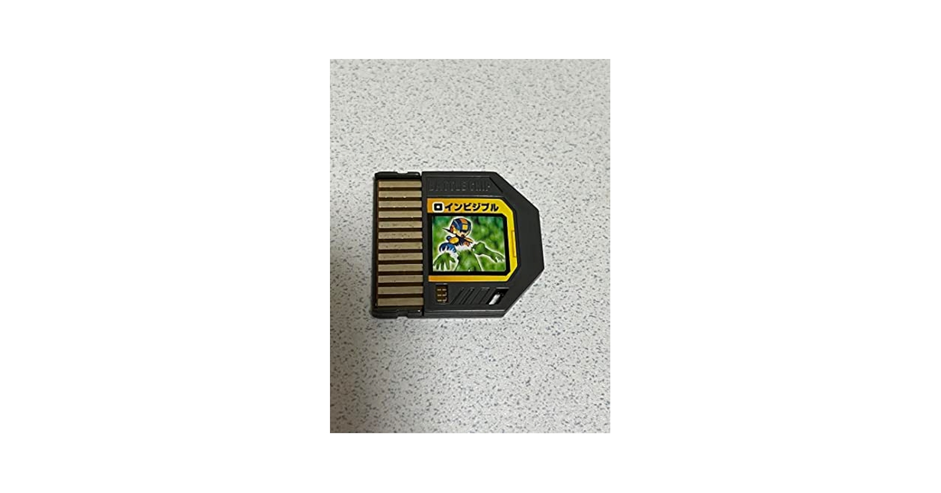 Amazon.co.jp: ロックマンエグゼ バトルチップ インビジブル
