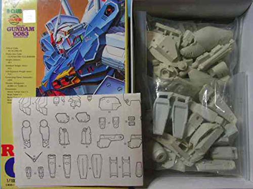 Amazon.co.jp: B-CLUB 1/100スケール 試作1号機フルバーニアンGP01 