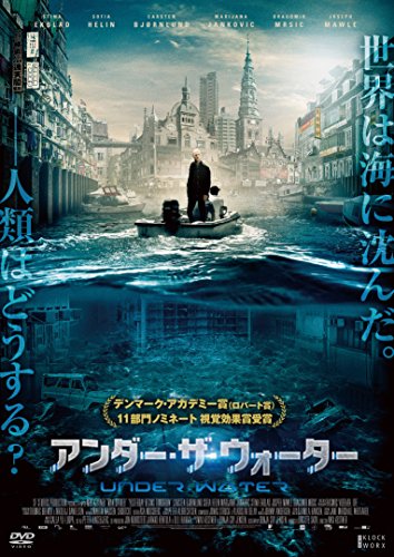 いなりを食べたかったから水没したの ニコニコ動画 いなりを食べたかったから水没したの ニコニコ動画