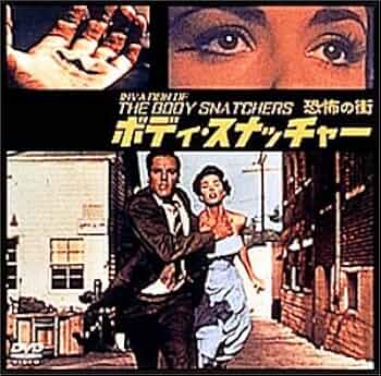 Amazon.com: ボディ・スナッチャー/恐怖の街 [DVD] : Movies & TV