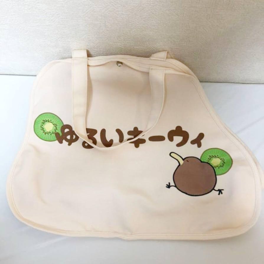 ゆるいキーウィ ぬいぐるみ トートバッグ ゆるいキーウィ ぬいぐるみ トートバッグ Amazon.co.jp: ゆるい