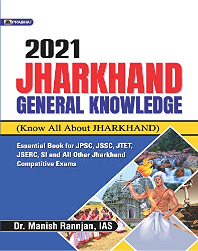 JHARKHAND GENERAL KNOWLEDGE: This book will be of great use to not only the students appearing for competitive exam students but for everyone interested ... (Revised 2021) - OLD (English Edition) - Dr. Manish Rannjan, IAS