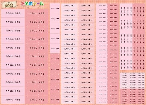 お名前シール 手書き風 耐水 大容量218枚!6種類のサイズで使いやすい! お名前シール 防水 おなまえシール ネームシール 入学 入園 幼稚園 名入れ プレゼント 入学祝い 入学準備 算数セット シンプル 子供 キャラクター 水筒 遠足 食洗機・電子レン