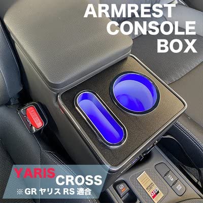Amazon.co.jp: ヤリスクロス GRヤリス コンソールボックス : 車＆バイク