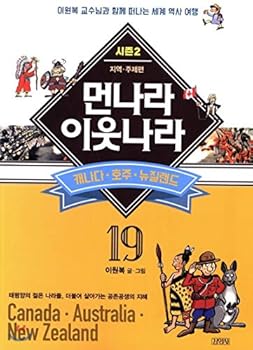 Paperback Neighboring countries 19 Canada, Australia, New Zealand (Korean Edition) [Korean] Book