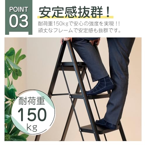 SKK 脚立 4段 軽量 室内 おしゃれ 踏み台 折りたたみ ステップ 折畳み コンパクト 安定感 耐荷重 150kg の商品画像 5
