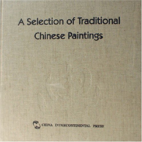 ( Genuine stock ) Chinese painting collection ( English Version ) ( Special )(Chinese Edition)