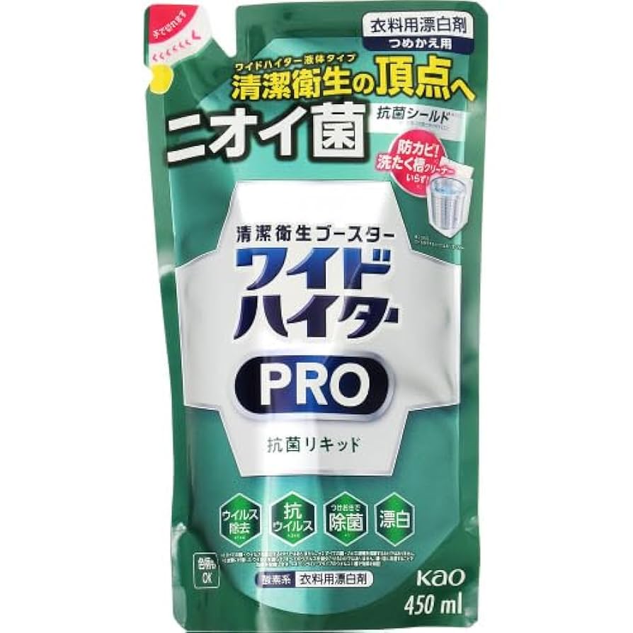 ワイドハイターPRO 抗菌リキッド つめかえ用 450ml 20個 Amazon.co.jp: 花王 ワイドハイター PRO 抗菌リキッド つめかえ