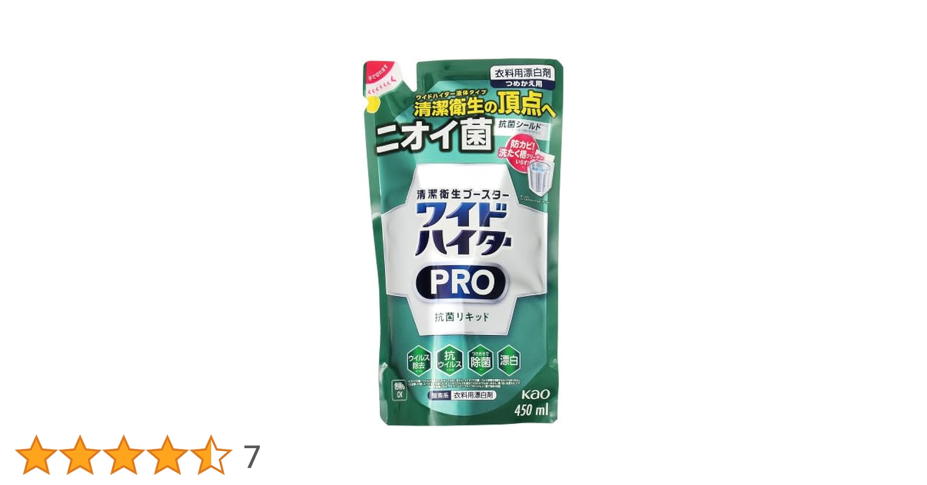 Amazon.co.jp: 花王 ワイドハイター PRO 抗菌リキッド つめかえ