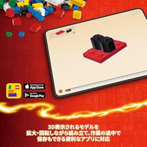 Amazon.co.jp - レゴ® ニンジャゴー ソラのエレメントパワー・メカスーツ＜テクノロジー＞ 71807