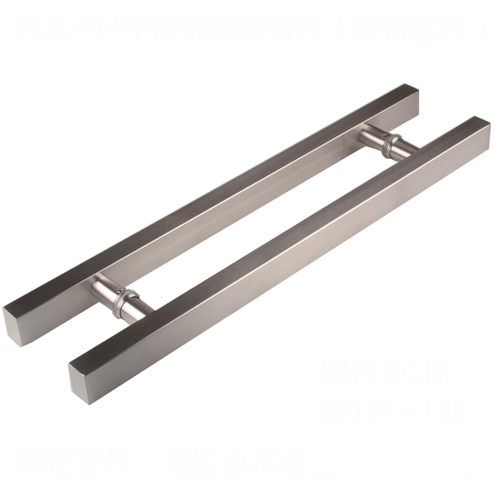 Boutons de porte coulissante en verre argent et poignée inox brossé 600 mm pour hôtel